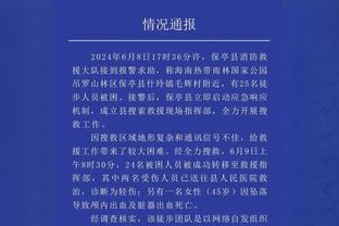 哈登生涯229场至少拿下20分10助 追平保罗并列NBA历史第5！